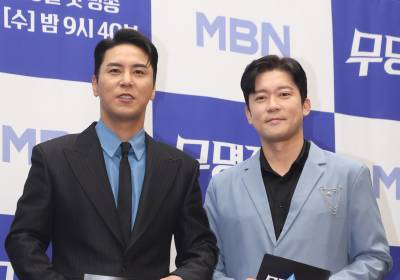 [포토] 장민호-김대호, '무명전설' 제작발표회 진행 맡은 2MC