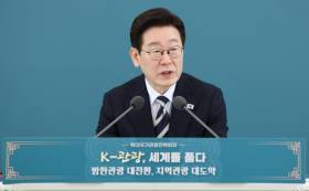 'K관광'의 대전환, 외래객 3000만명 시대 향한 범정부 총력전 시작