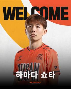 5경기 남겨두고 승부수 띄운 OK저축은행 日 세터 쇼타 재영입 '봄 배구 포기 못해' 