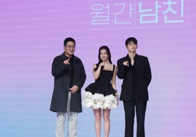 [포토] '월간남친', 사랑해 주세요