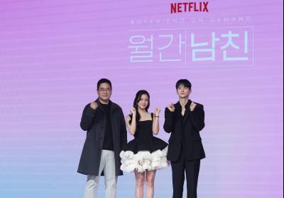 [포토] '월간남친', 화이팅