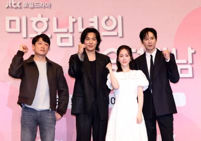 [포토]'미혼남녀의 효율적 만남', 화이팅!