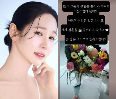 ‘나는 솔로’ 16기 옥순, 유산 아픔 딛고 결혼…“마이 피앙세” [IS하이컷]