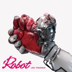 이영지, 28일 신곡 ‘ROBOT’ 발매