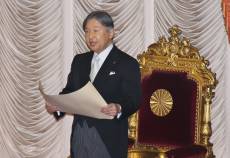 1966년 이후 처음 야구장 방문…나루히토 일왕, 도쿄돔서 WBC 직관