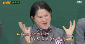 ‘44kg 감량’ 김신영 “입 터져서 돌아왔다”…살 오른 근황 공개 (아는형님)