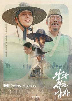 ‘왕사남’ 개봉 26일째 800만 돌파…장항준 “상상해 본 적 없는 숫자”