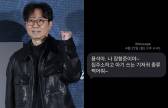 800만 돌파 ‘왕사남’ 장항준 감독, 단역 배우에게 보낸 문자 한 통