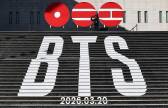 [왓IS] 무료 공연인데…BTS 광화문 콘서트 암표 거래 여전히 기승