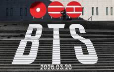 [왓IS] 무료 공연인데…BTS 광화문 콘서트 암표 거래 여전히 기승