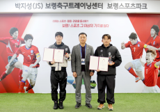 박길수 단장, 보령 JS컵 만든 시작점 [IS보령]