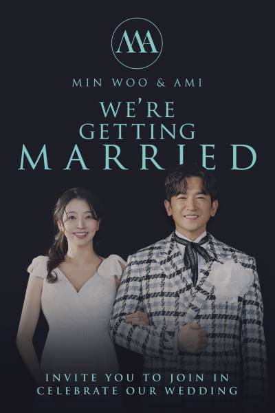 [단독] ‘득녀→3월 결혼’ 신화 이민우, 청첩장 입수…”함께 뿌리 내리며 새 인생 시작”