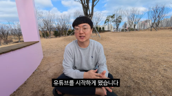 김선태, 수많은 기업 제치고... 우리은행 홍보영상 ‘픽’ 했다 [공식]