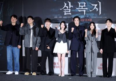 [포토]영화 '살목지', 화이팅!