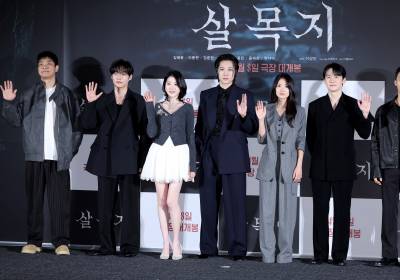 [포토]영화 '살목지', 젊은 배우들의 당찬 인사
