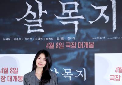 [포토]김혜윤, '살목지'로 공포영화 도전