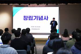 동아오츠카, '창립 47주년' ESG 기반 지속가능경영 강화