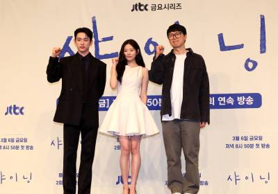 [포토]샤이닝, 화이팅!