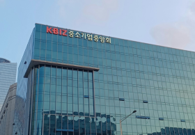 중소기업중앙회 노조와 역대 수장들 '회장 연임 제한 폐지' 반대 