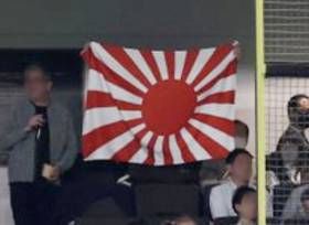 한일전 임박...서경덕 교수, 도쿄돔 욱일기 응원 가능성 경계