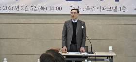 한국체육인회 정기총회 성료… 진수학 회장 만장일치 재선