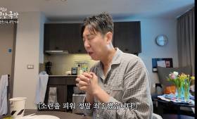 김영철, 영국 호텔 빌런 됐다... 토스트 태워서 화재 경보