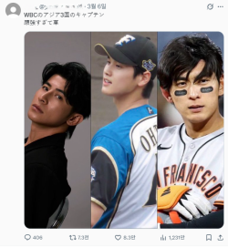 "이정후·오타니·천제셴"…아시아 야구선수 3대 미남 화제 [WBC]