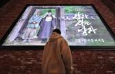‘왕사남’, 역대 흥행작 1위 등극하나…영진위, 흥행 지표 개편 속도 [IS포커스]
