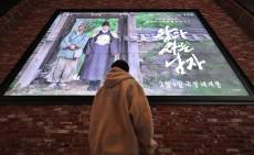 ‘왕사남’, 역대 흥행작 1위 등극하나…영진위, 흥행 지표 개편 속도 [IS포커스]