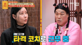 스테파니, ♥‘62세’ 메이저리거 남친 전성기에 “난 태어나지 않아” (물어보살) [TVis]