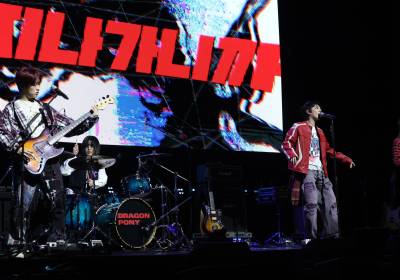 [포토] 드래곤포니, 멋진 '아 마음대로 다 된다!' 무대