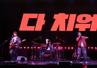 [포토] 드래곤포니, 다들 즐길 준비 됐나요?