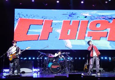 [포토] 드래곤포니, '아 마음대로 다된다!' 무대