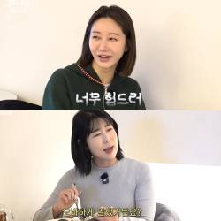 한그루 “생활고 기사로 이틀 엉엉”... 사유리 “내 입이 문제” 공감