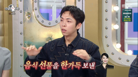 [TVis] 주종혁, 김혜수 미담 방출 “밀키트 두박스에 솥밥까지 선물” (라스)