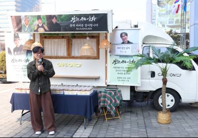 [포토] 인사말 하는 장항준 감독