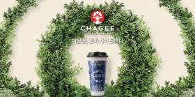 용산 아이파크몰에 글로벌 티 브랜드 ‘차지’ ? 