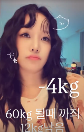 랄랄, -4kg 빠지자 ‘다이어트 약’ 의심…“부작용 있어 못 먹어” [IS하이컷]