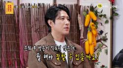 황재균, 이혼→은퇴하더니 “예능인 하고파”…제2의 서장훈 노리나