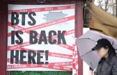 “아미들 길 잃지 마세요”… BTS 광화문 공연에 ‘버스 생중계’ 띄운다