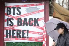 “아미들 길 잃지 마세요”… BTS 광화문 공연에 ‘버스 생중계’ 띄운다
