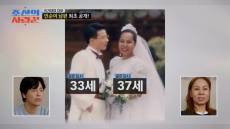 “주말 골프 탓 과부로 지내” 인순이, ♥교수 남편과 결혼 생활