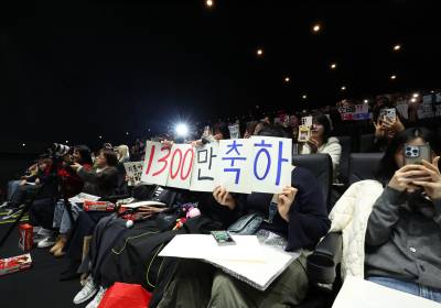 [포토] ‘왕사남’ 흥행 무대인사, 1300만 플래카드 든 관객들