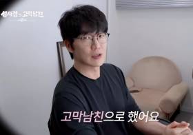 “전 웃기는 게 중요해요”…성시경, ‘더시즌즈’ 타이틀 고막남친 이유 밝혔다