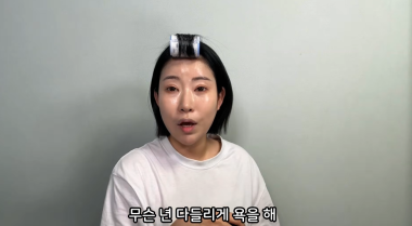 이세영, 학폭 피해 고백…“가해자가 ‘조용히 살라’고 최근 DM”