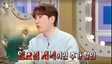 남창희 “초호화 결혼식?  비수기라…축의금 1위는 조세호”