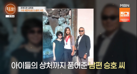 [TVis] 김미화 “두 딸 데리고 이혼…몹쓸 생각까지” (특종세상)