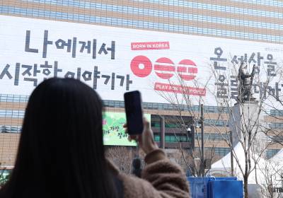 [포토] 광화문광장 일대, 볼거리 가득