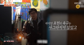 박신양, 컨테이너 살이 배경…“허리디스크→갑상선 항진증 투병 딛고” (편스토랑) [TVis]