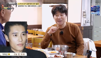 임창정 “일 없던 시절 이병헌에 SOS…전화 한통으로 가수 데뷔”